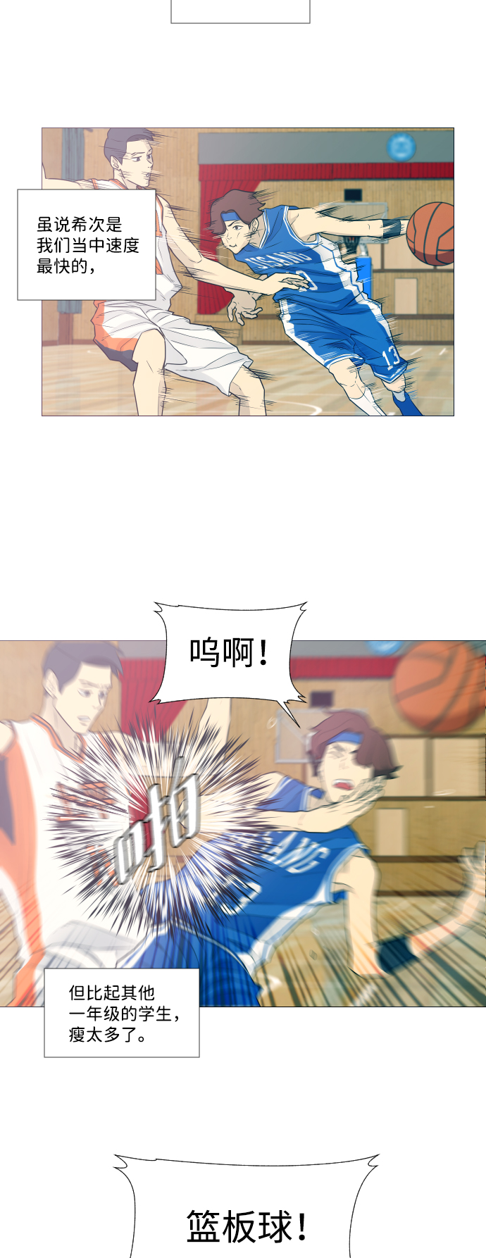 第5话19