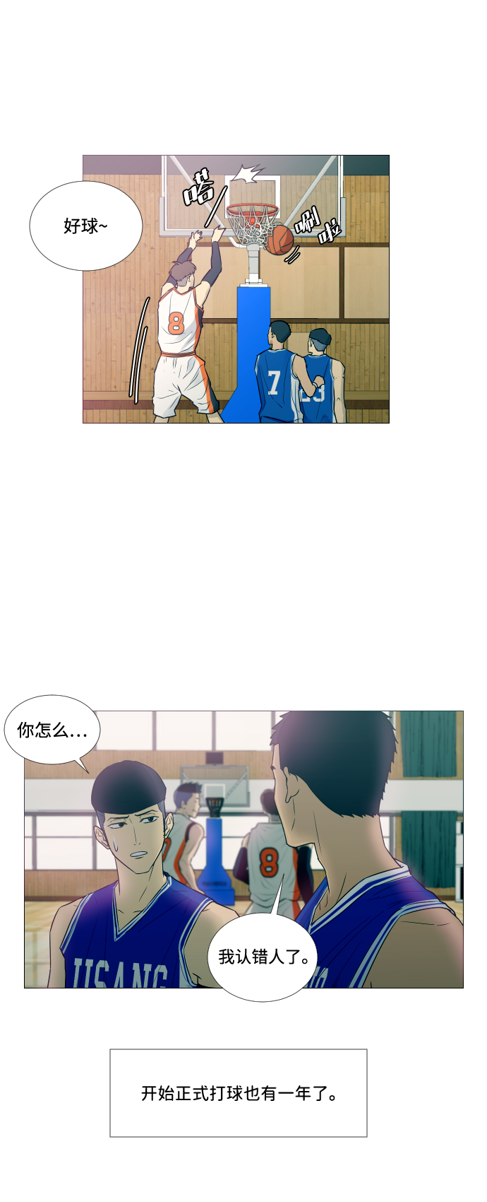 第5话21