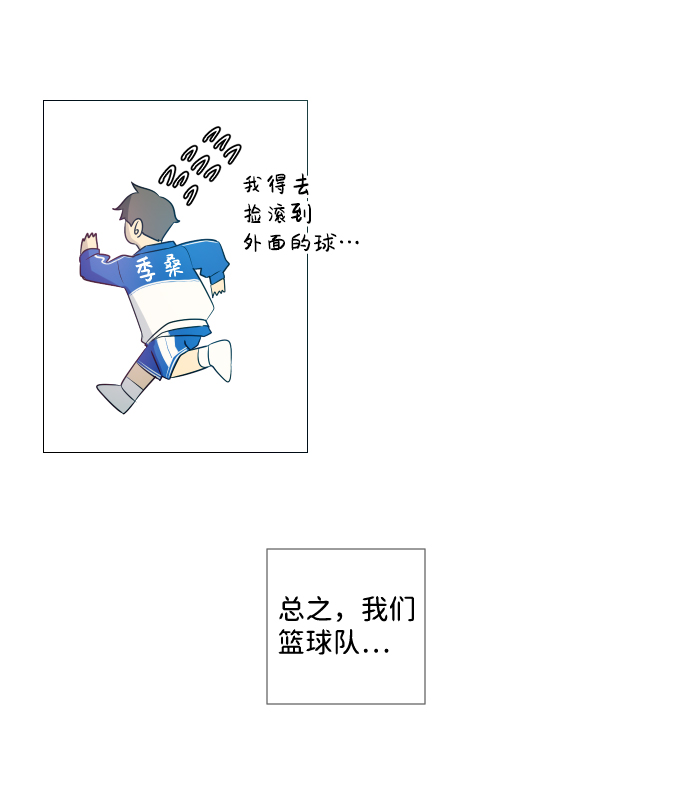 第5话33