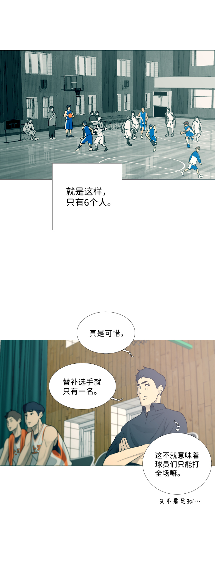第5话34