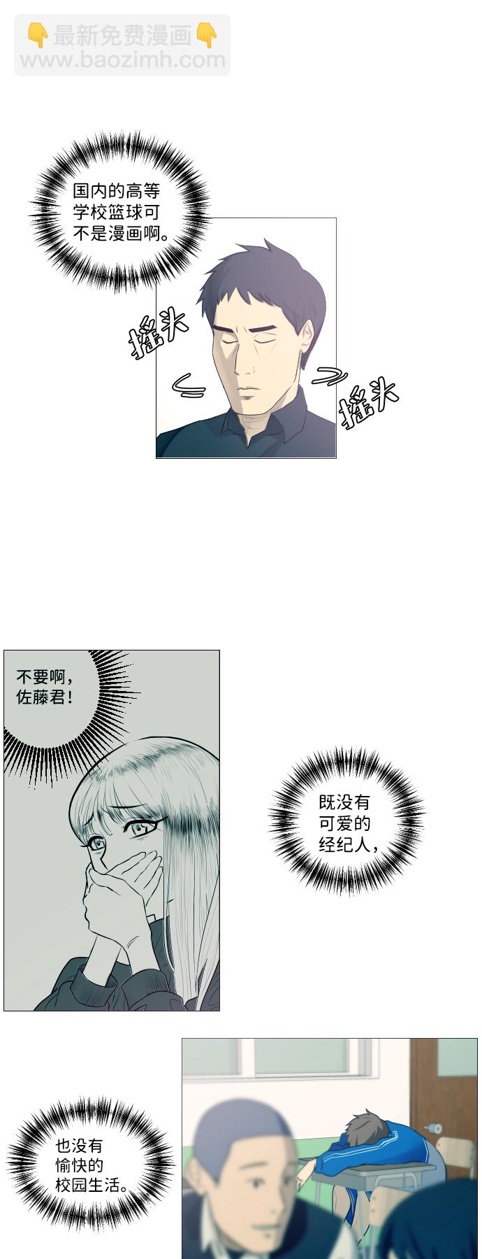 第5话37