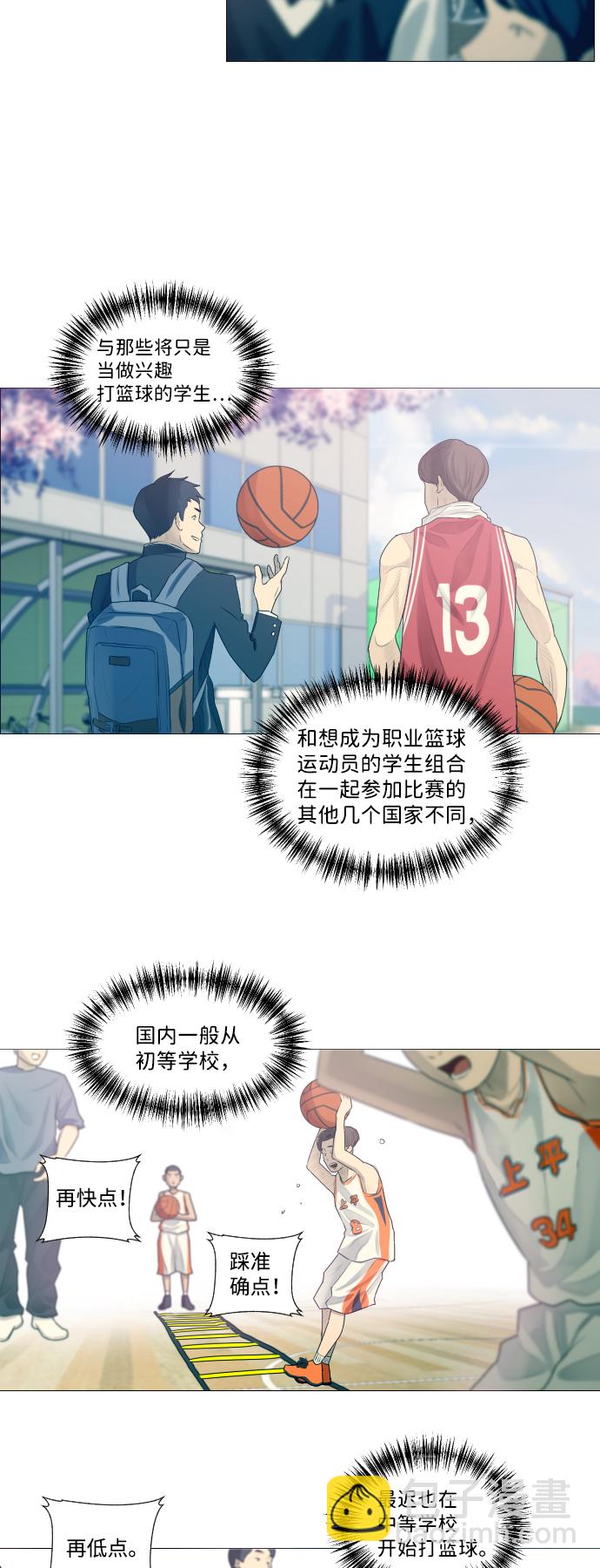 第5话38