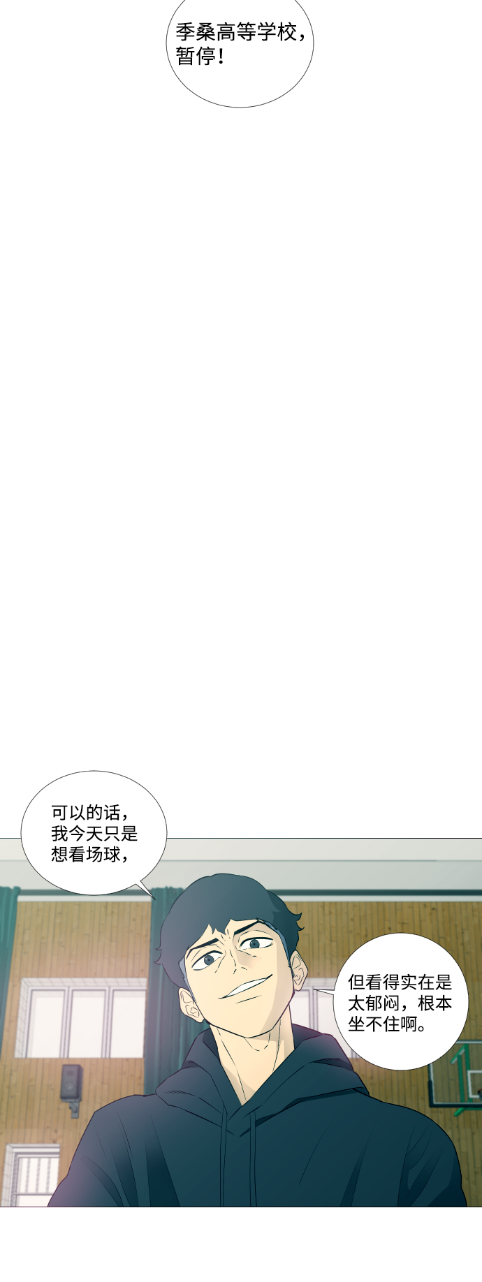 第5话45
