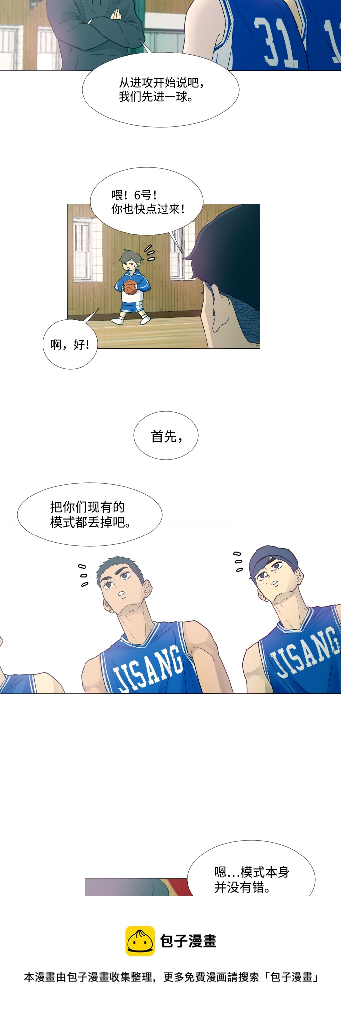 第5话49