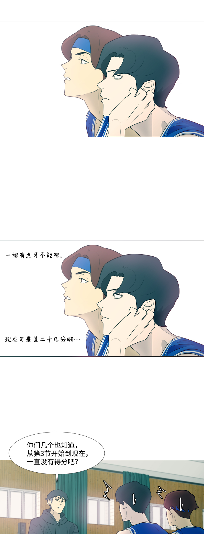 第5话52