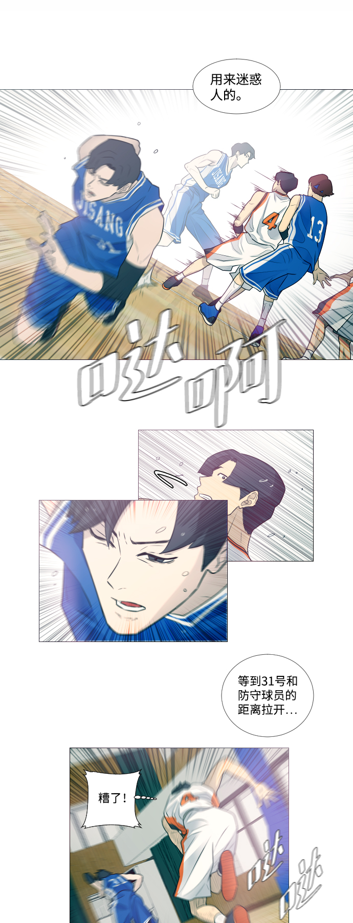 第5话58
