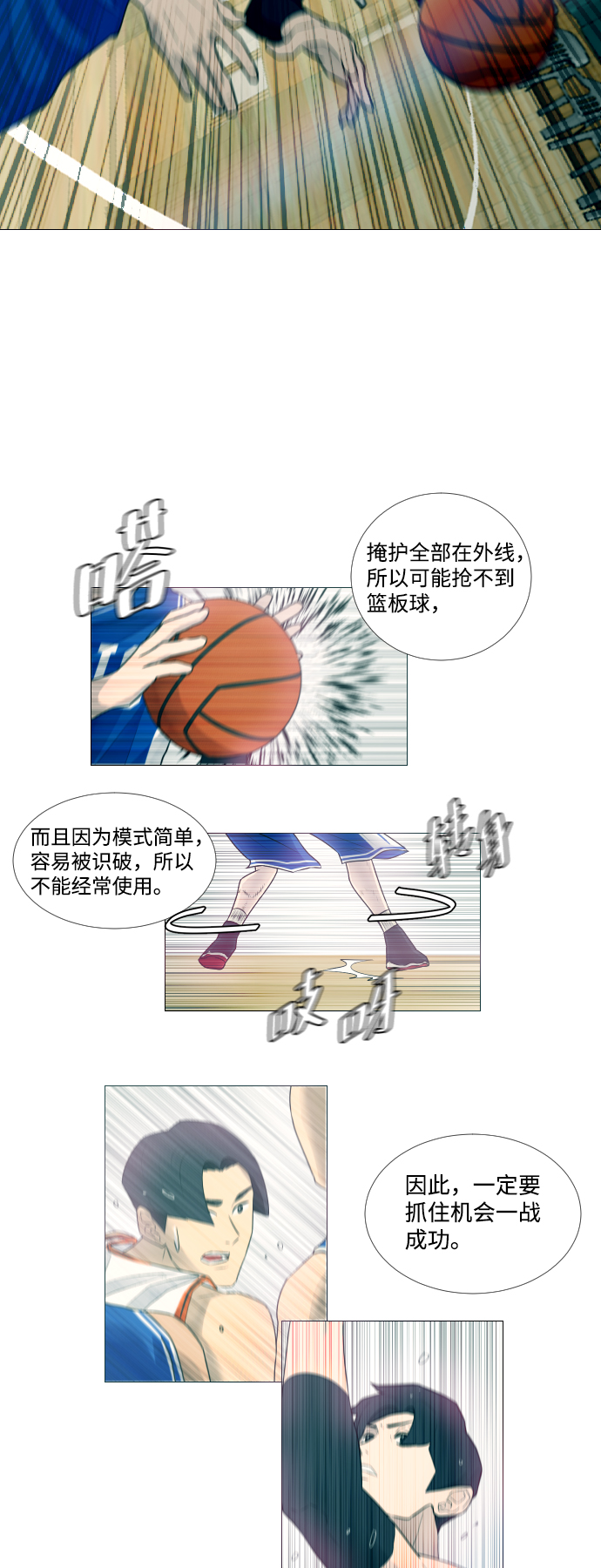 第5话63