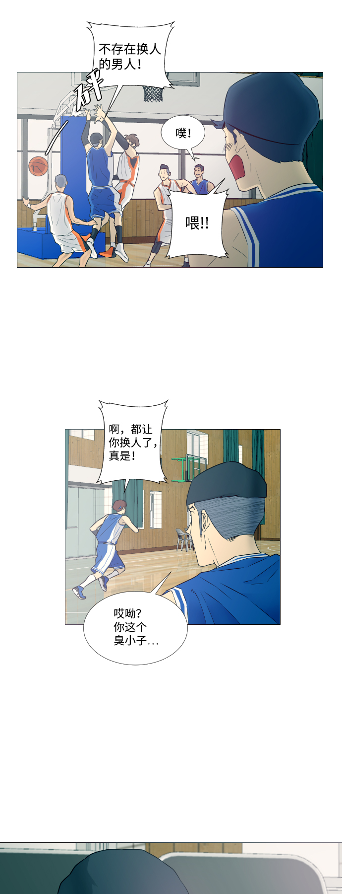 第7话22