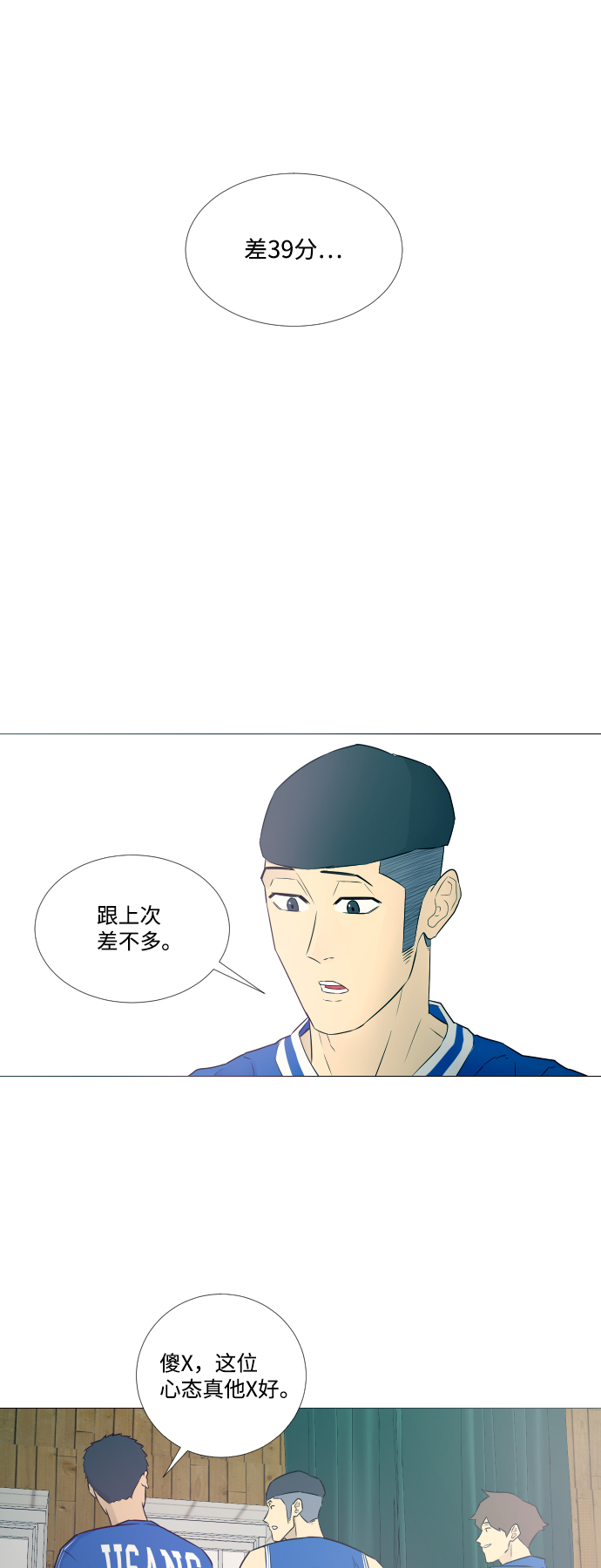 第7话24