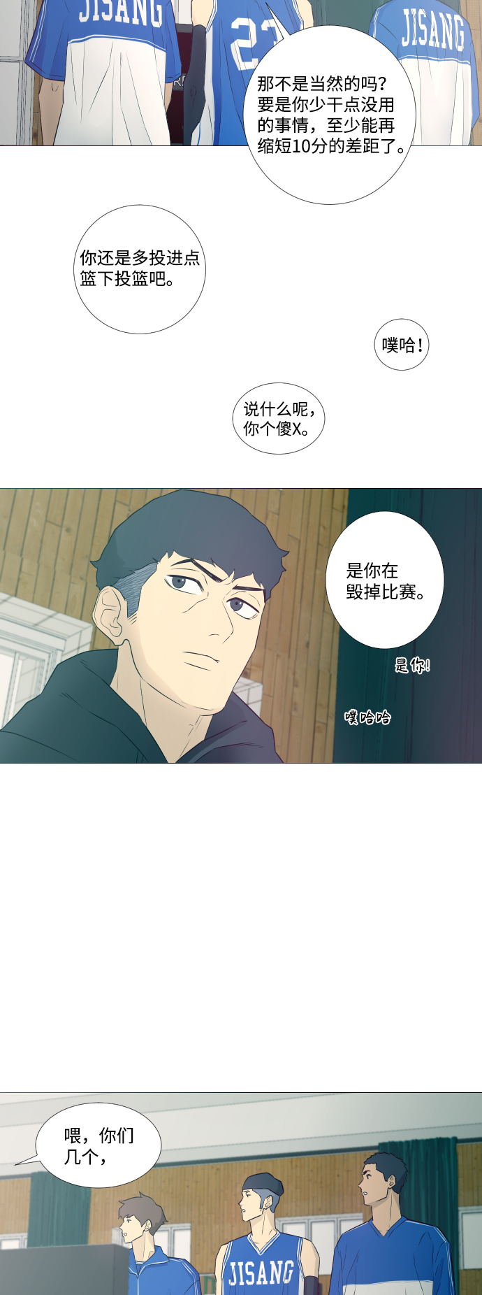 第7话25