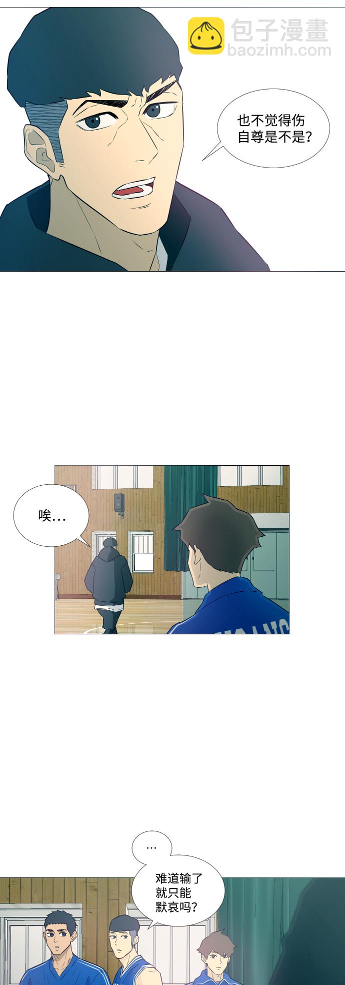 第7话29