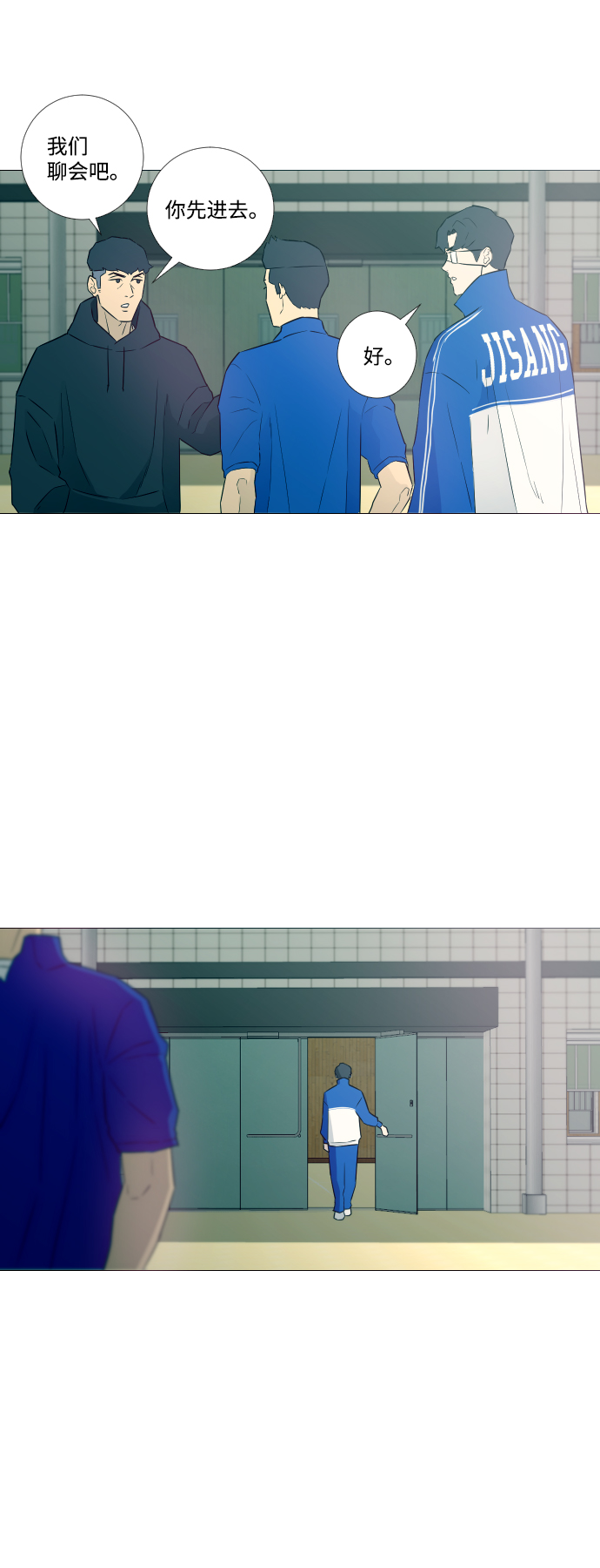 第7话32