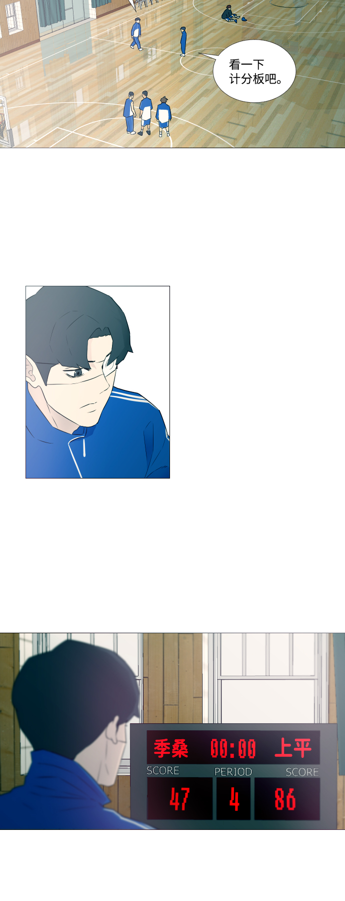 第7话34