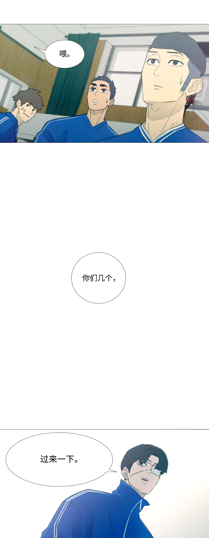 第7话36