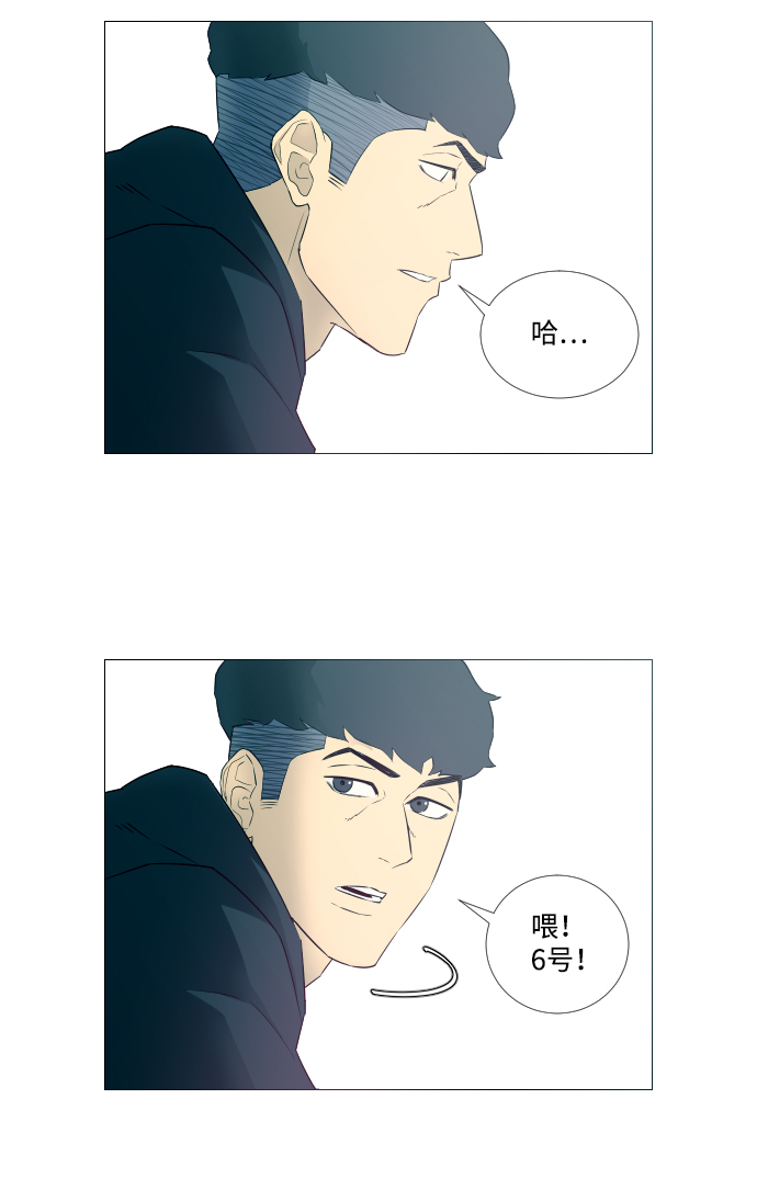 第7话6