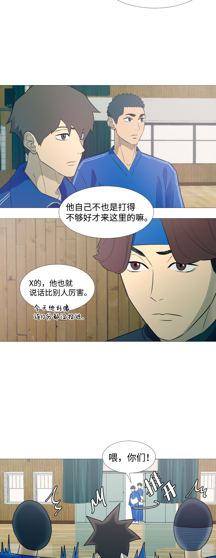第8话10
