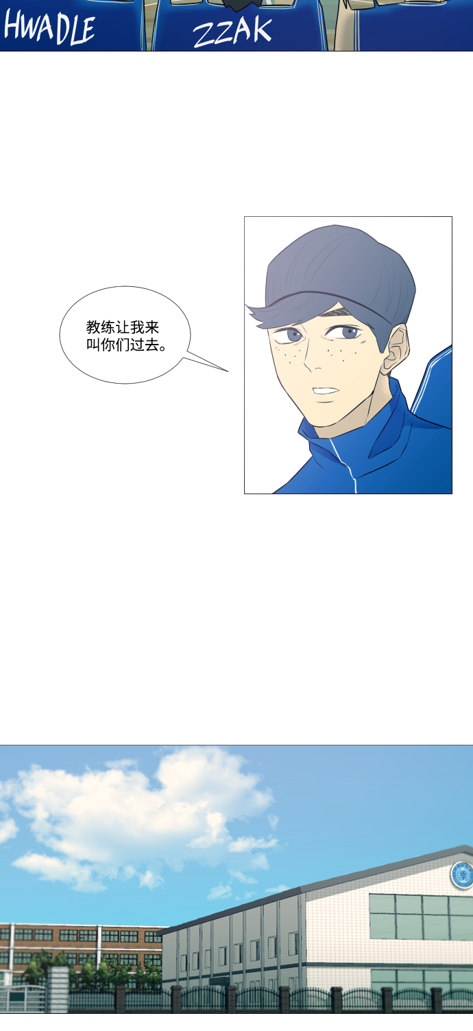 第8话11
