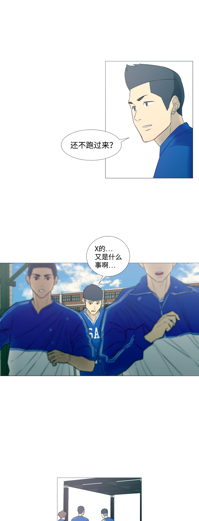第8话13