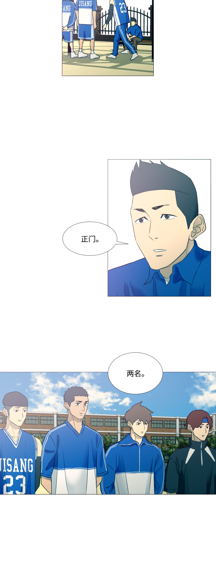第8话14