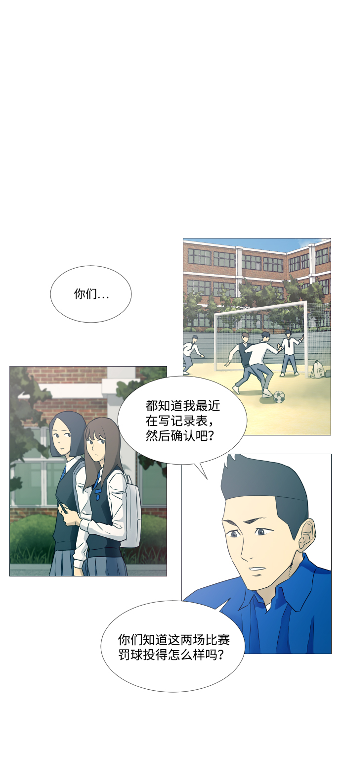 第8话16