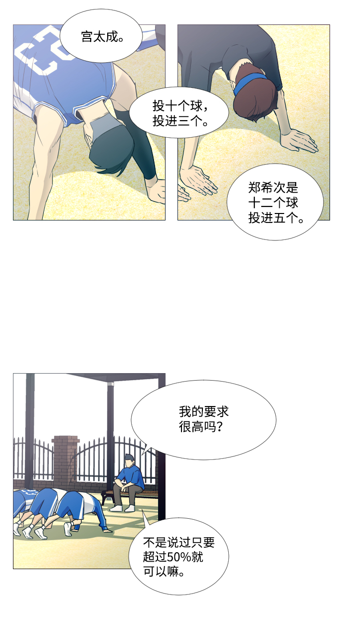 第8话17