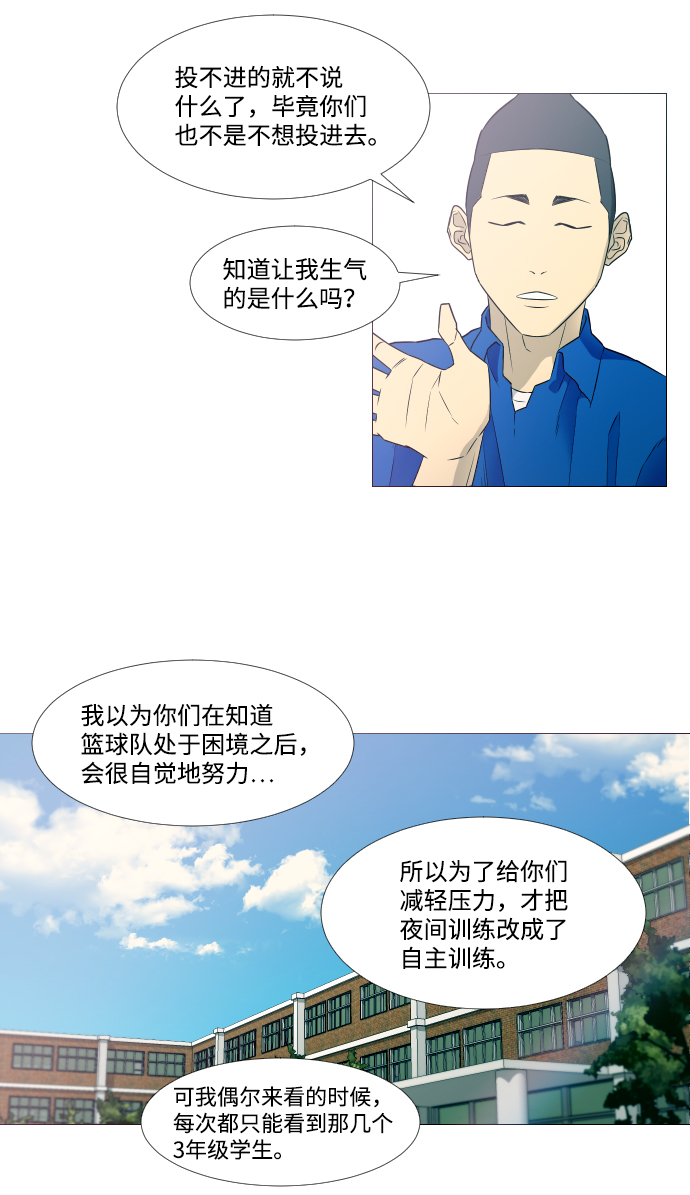 第8话18