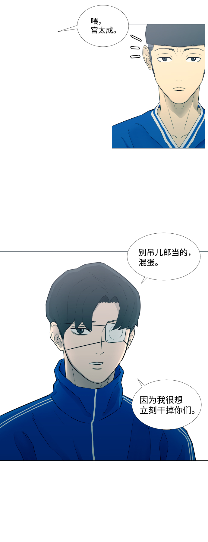 第8话2