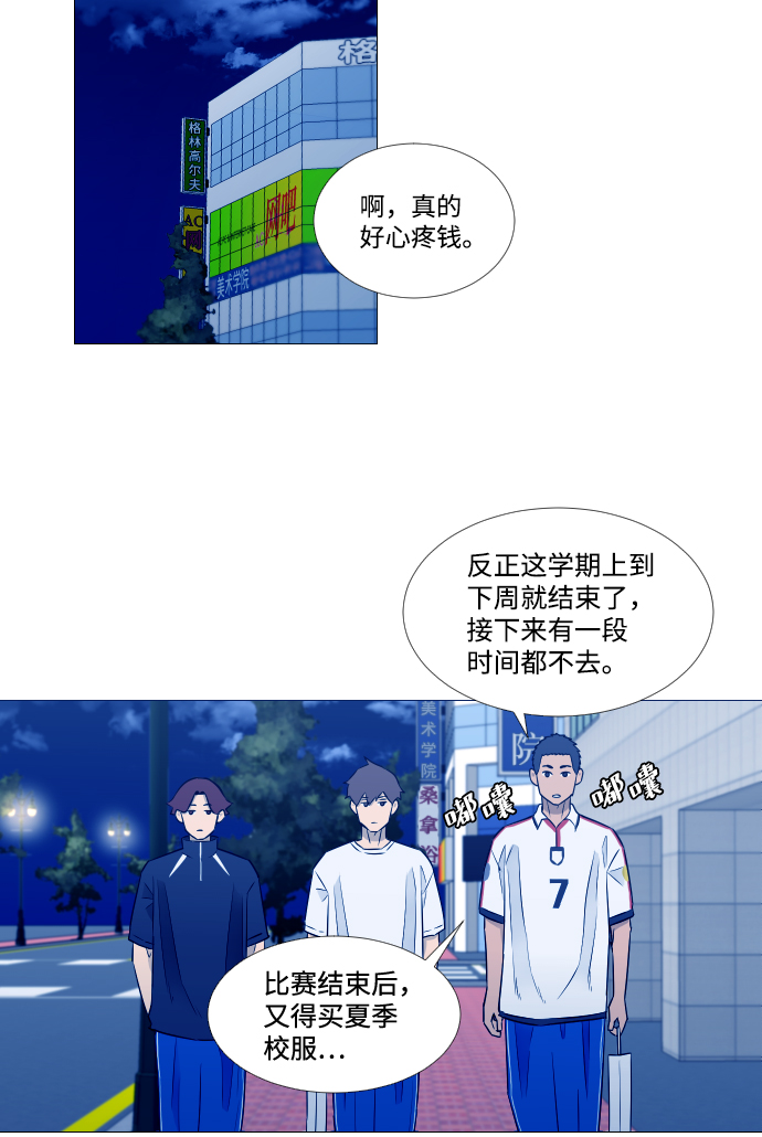第8话24