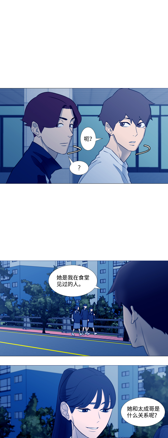 第8话25