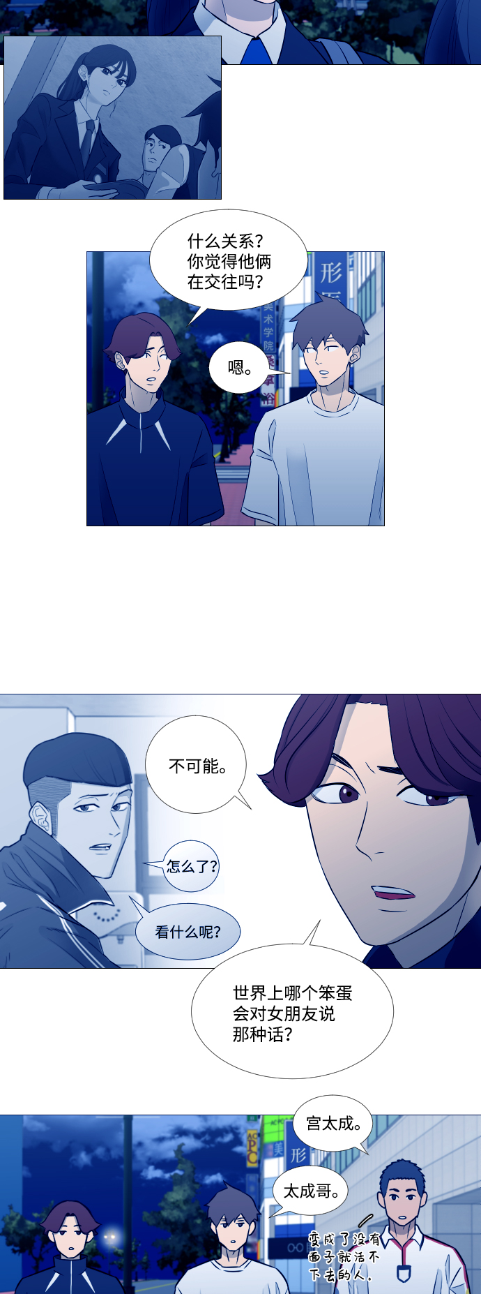 第8话26