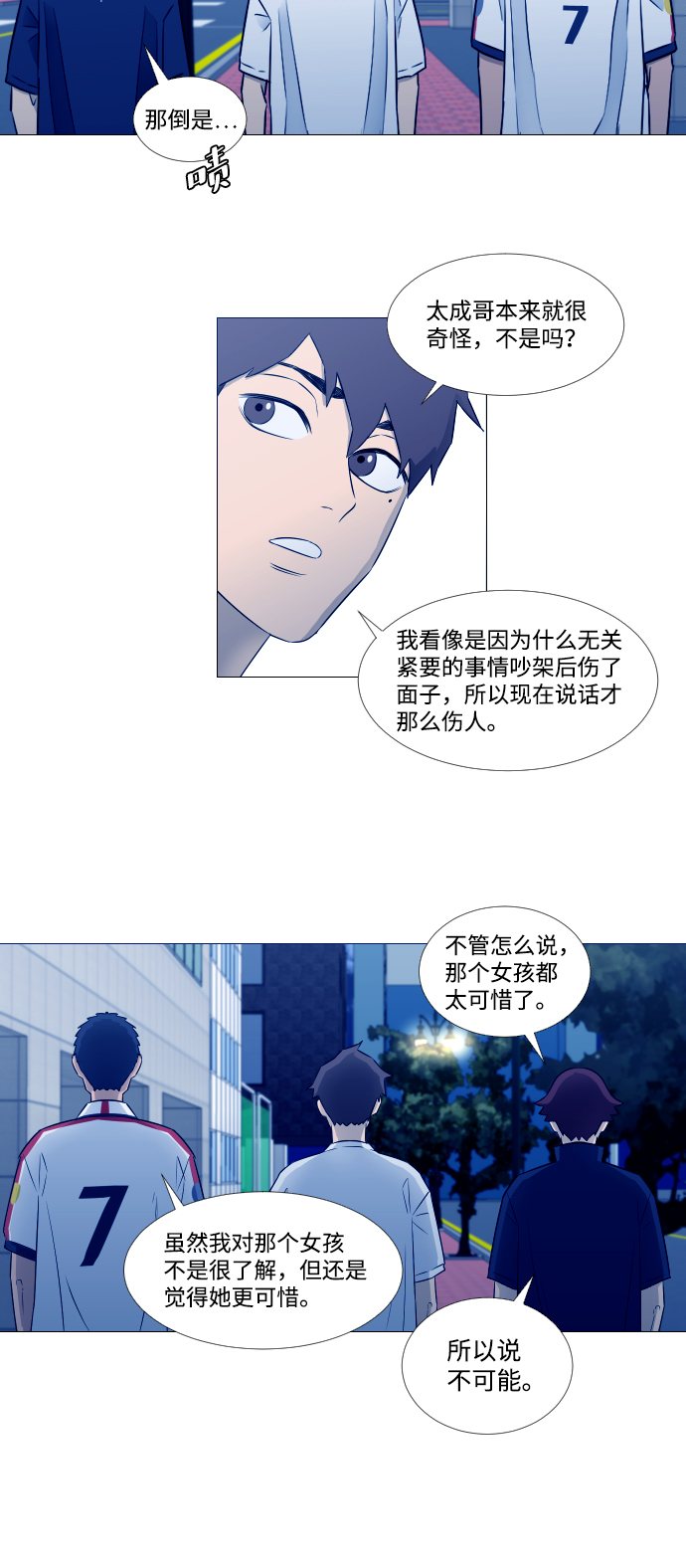 第8话27