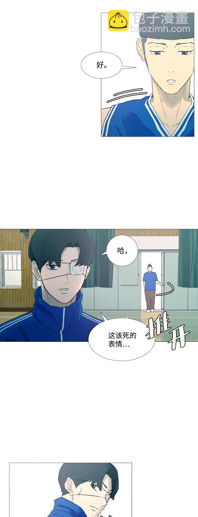 第8话3