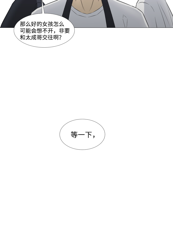 第8话30