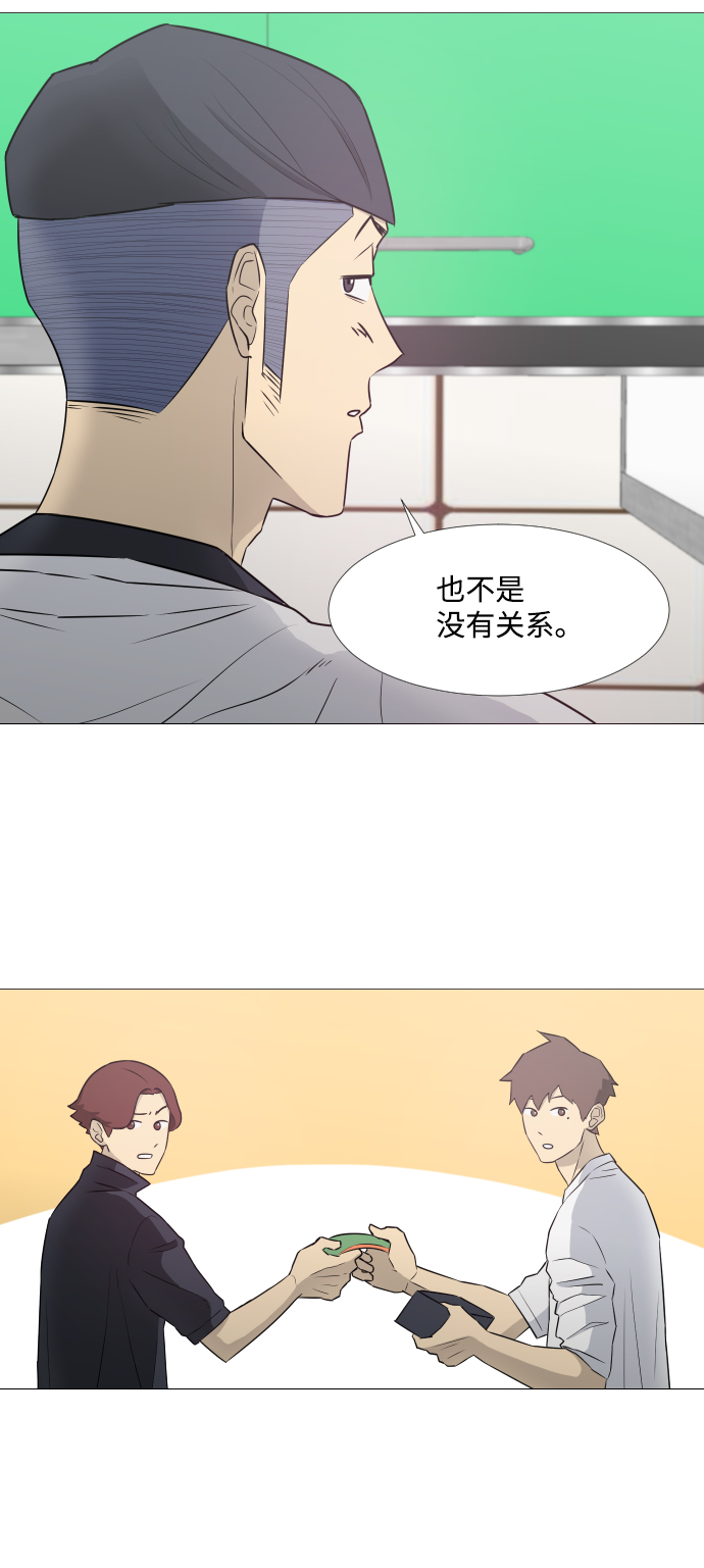 第8话31