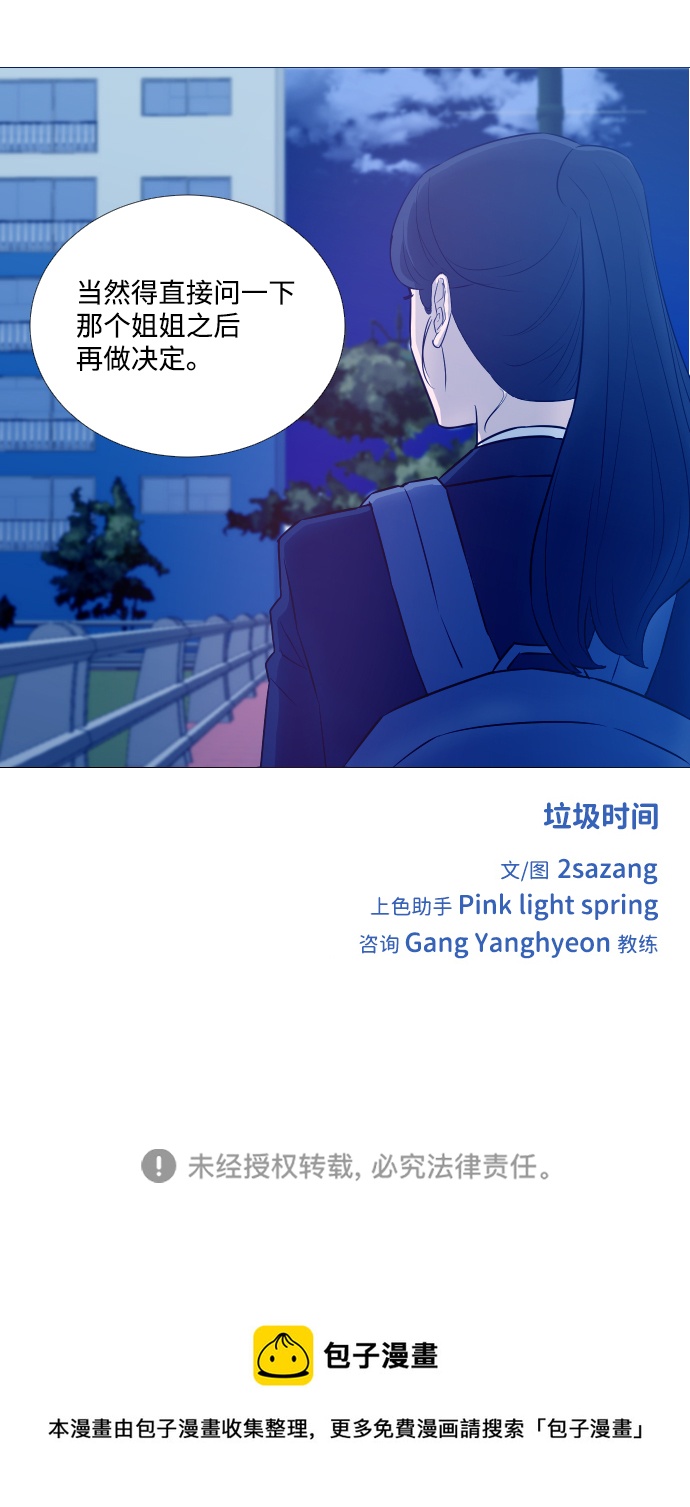 第8话35