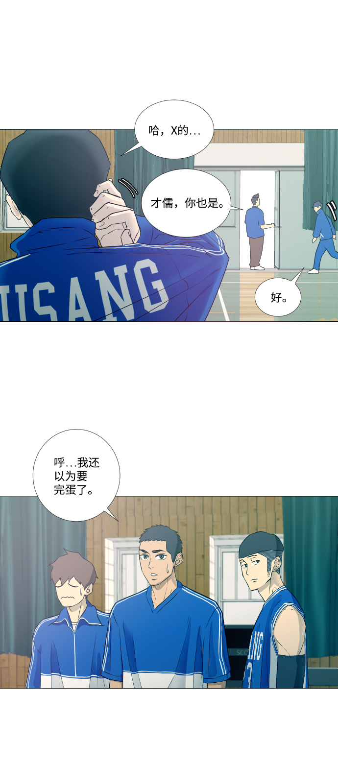 第8话5