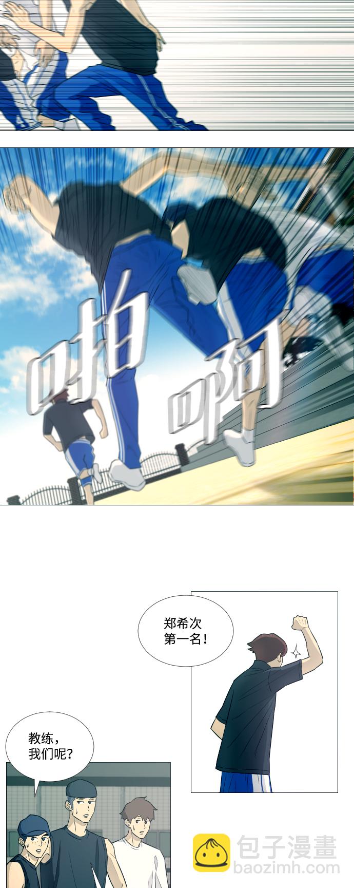 第9话14