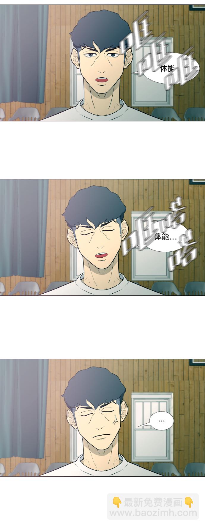 第9话2