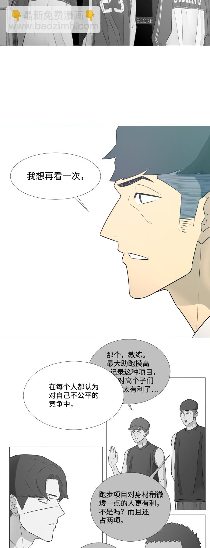第9话23