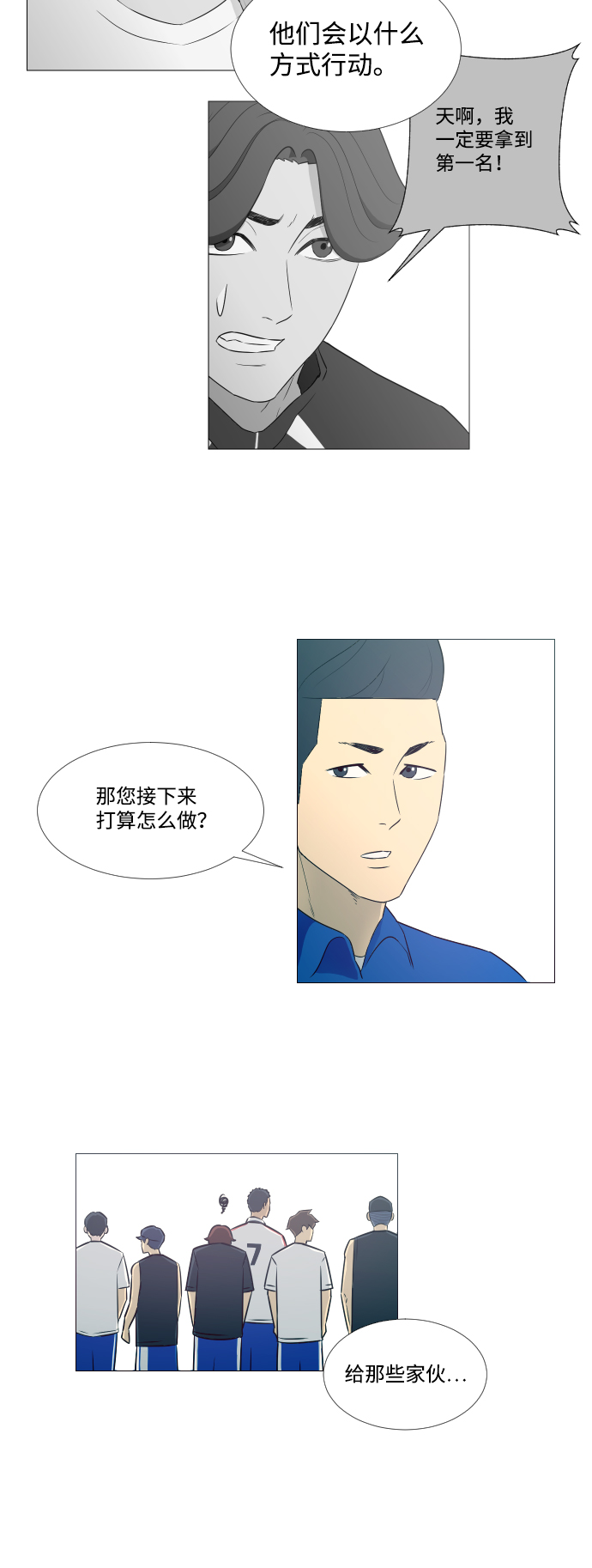 第9话25