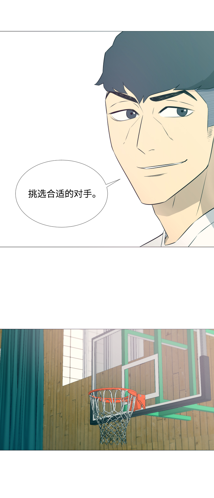 第9话26