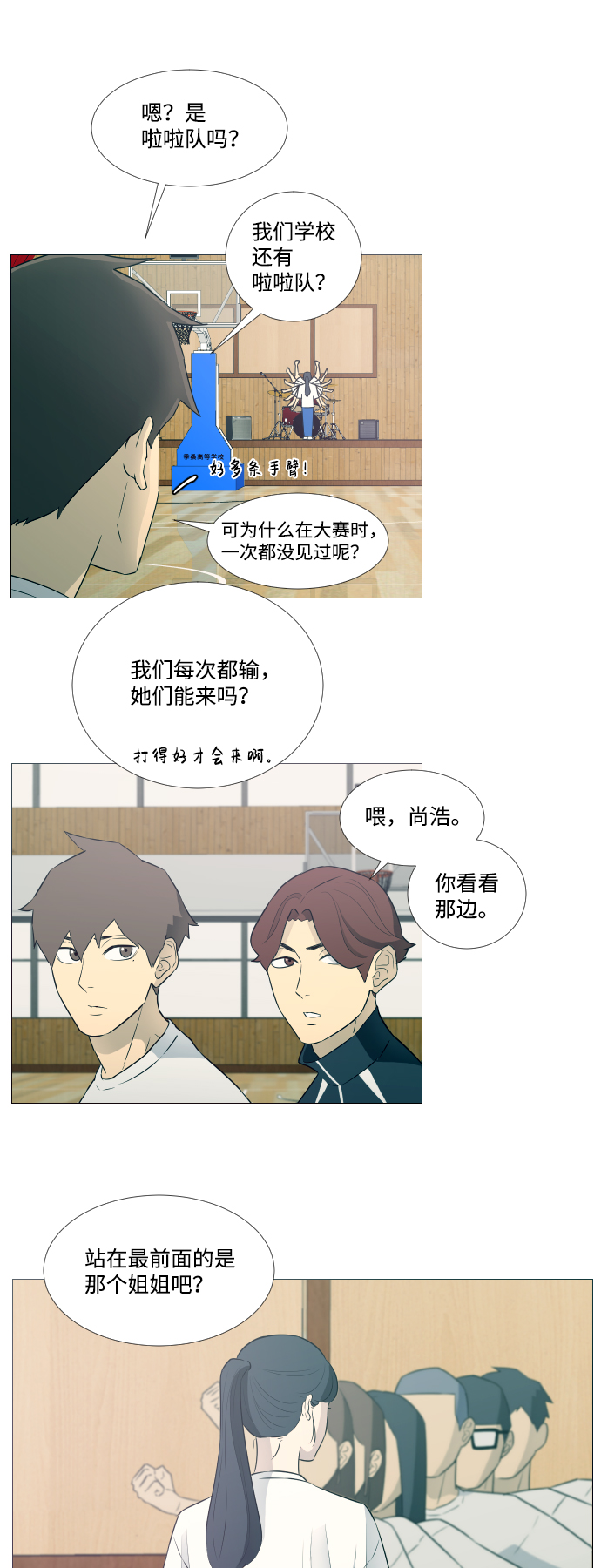 第9话28