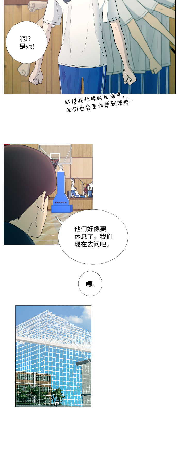 第9话29