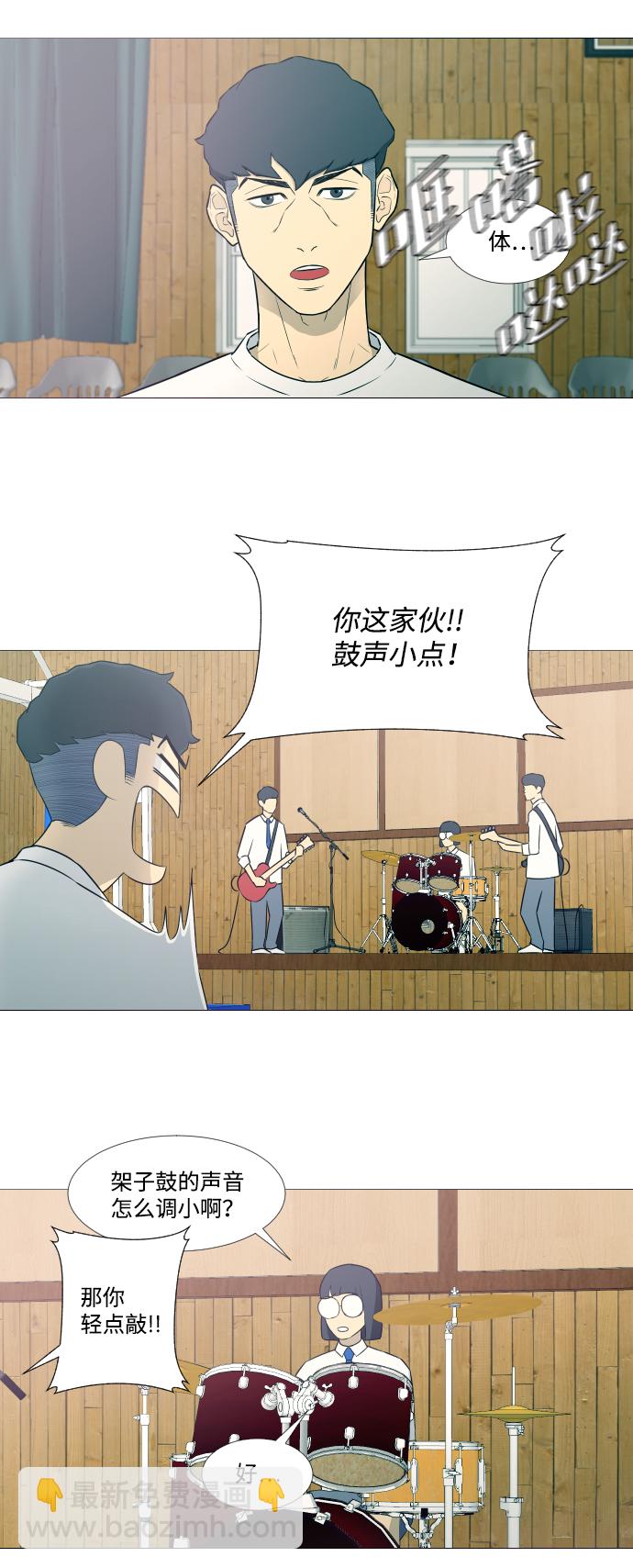 第9话3