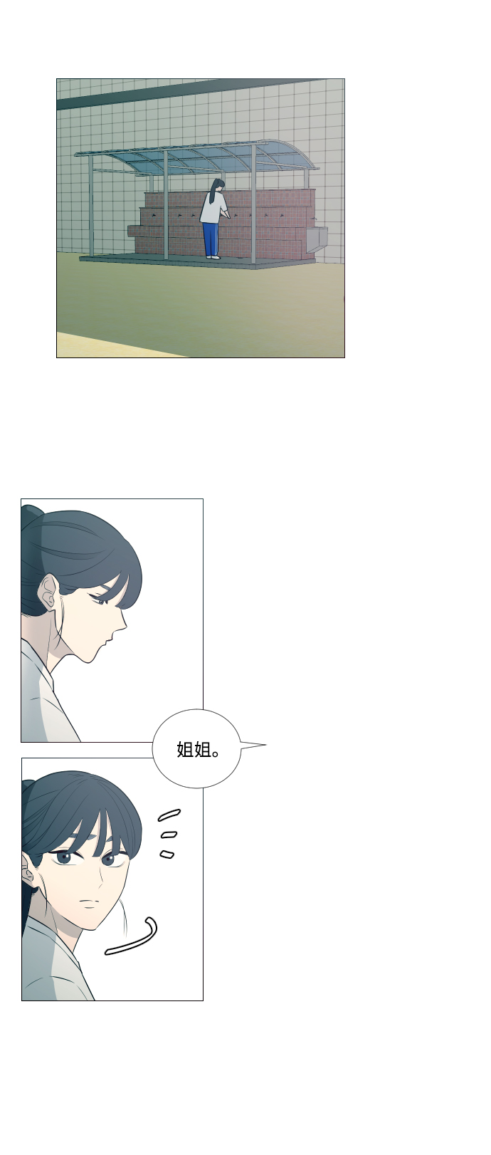 第9话30