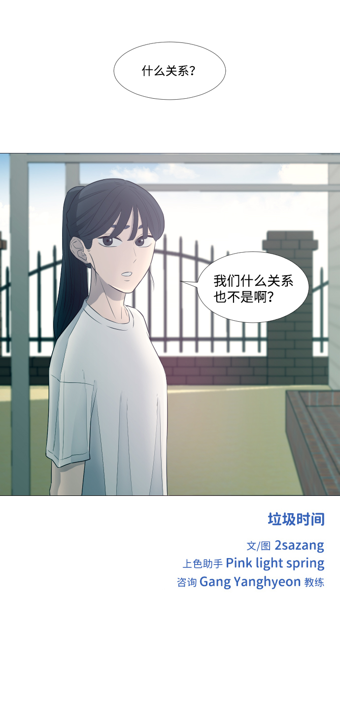 第9话32