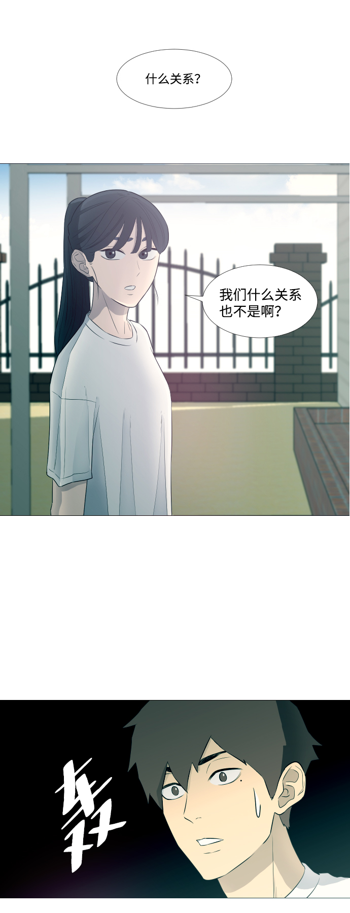 第10话1