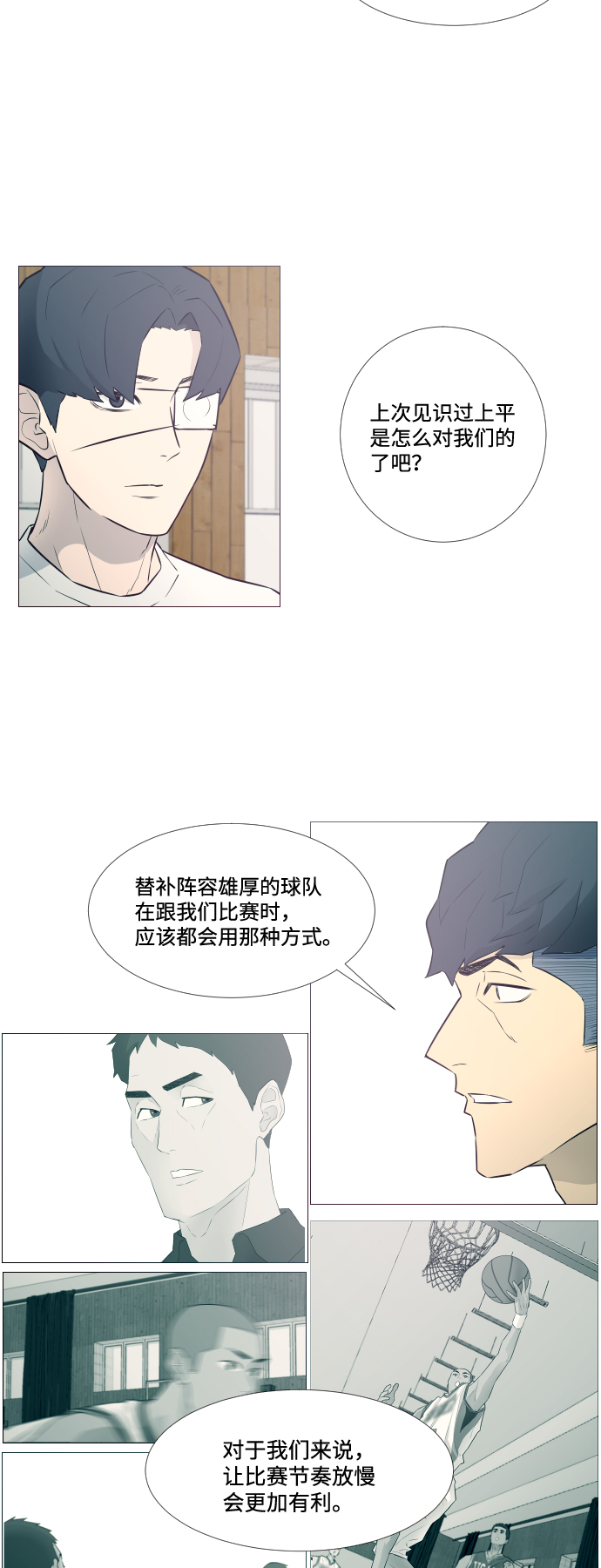 第10话10