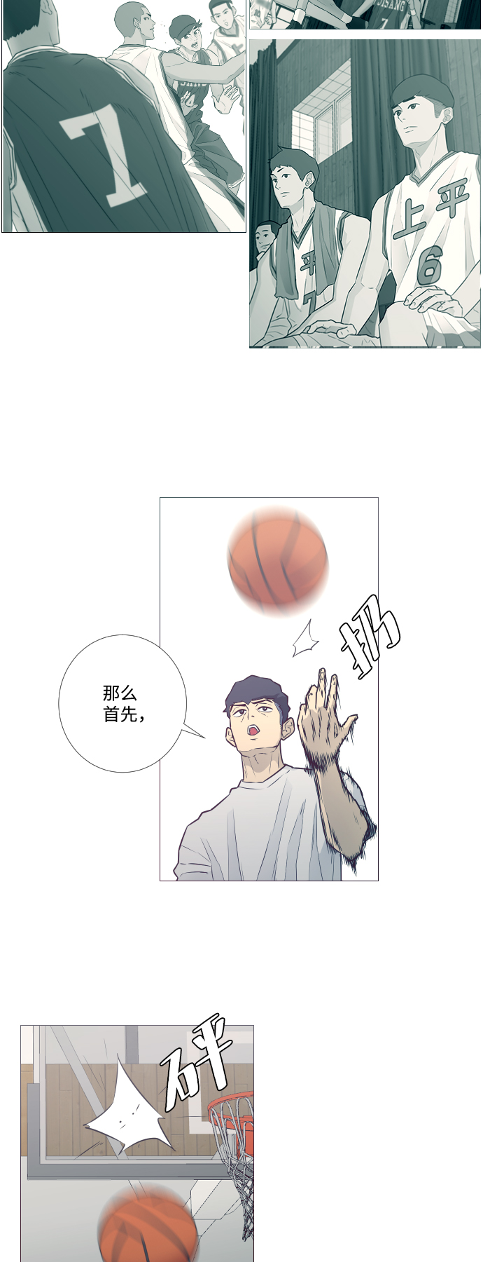 第10话11