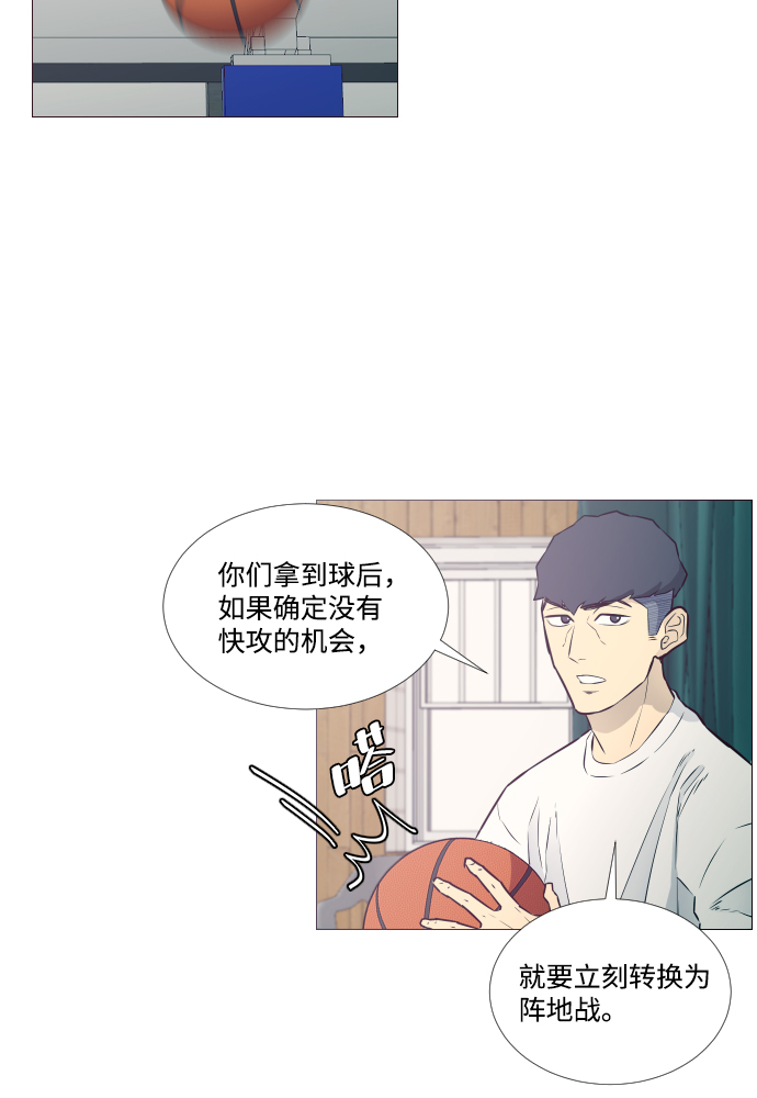第10话12